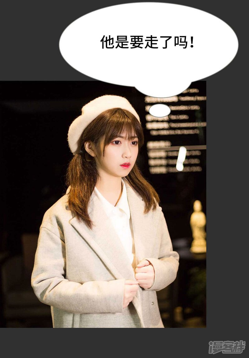 第6话-霸道少爷恋上拽丫头-剧能玩（第15张）