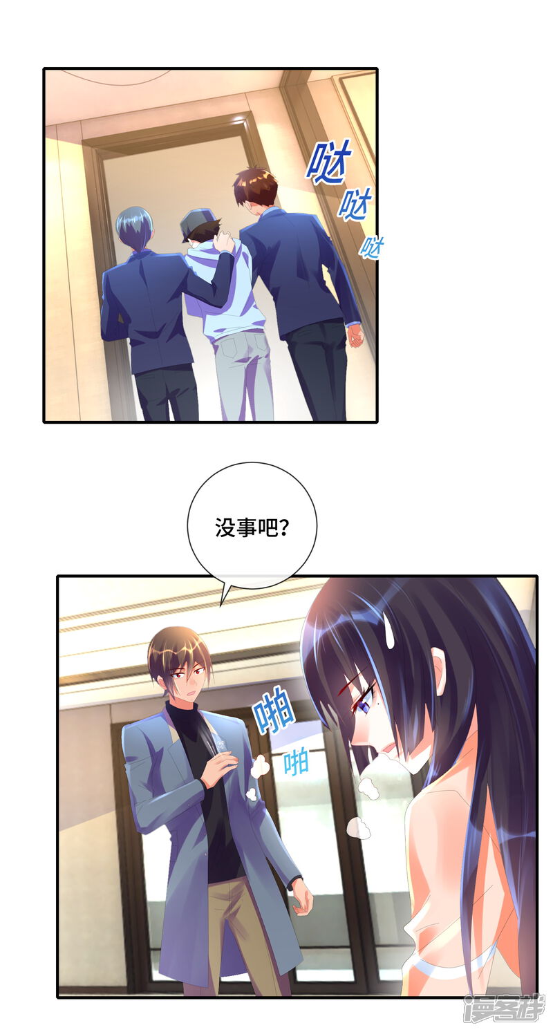 第33话未知的女人指纹-预见你的死亡-大行道动漫（第4张）