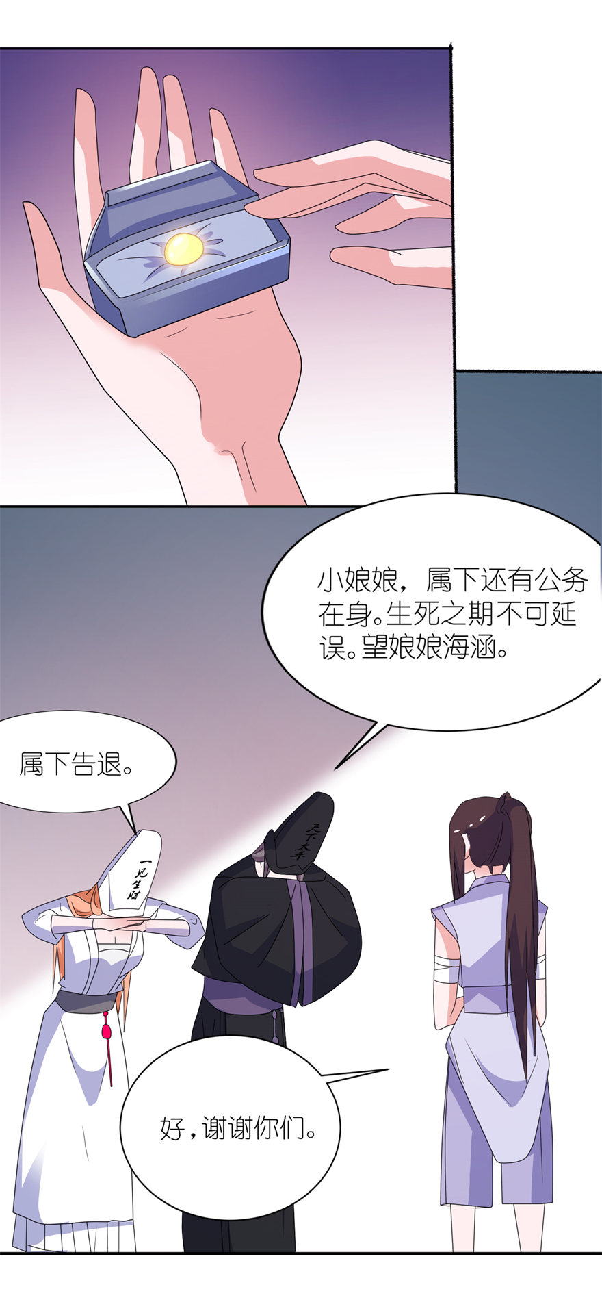 19