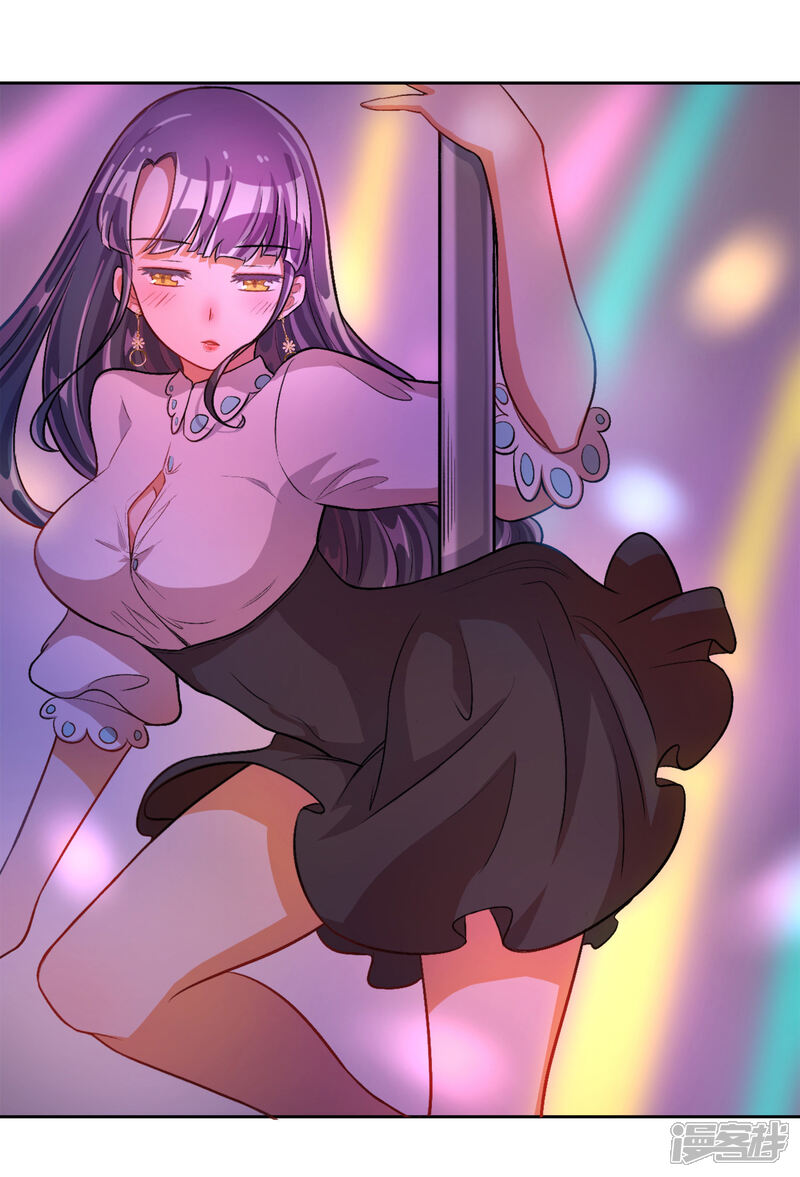 婚婚欲睡:顾少轻一点!漫画 第25话 - 漫客栈