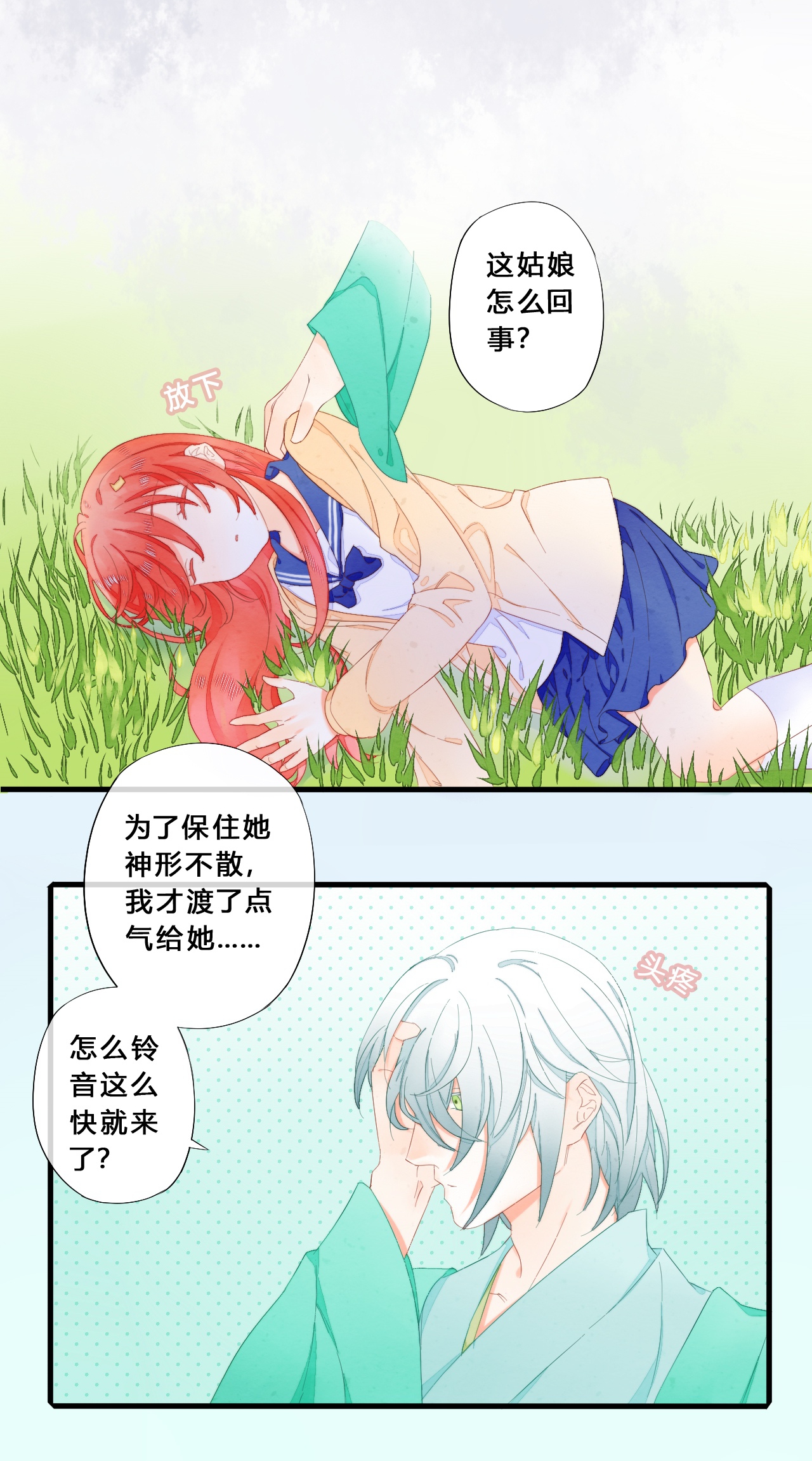 14