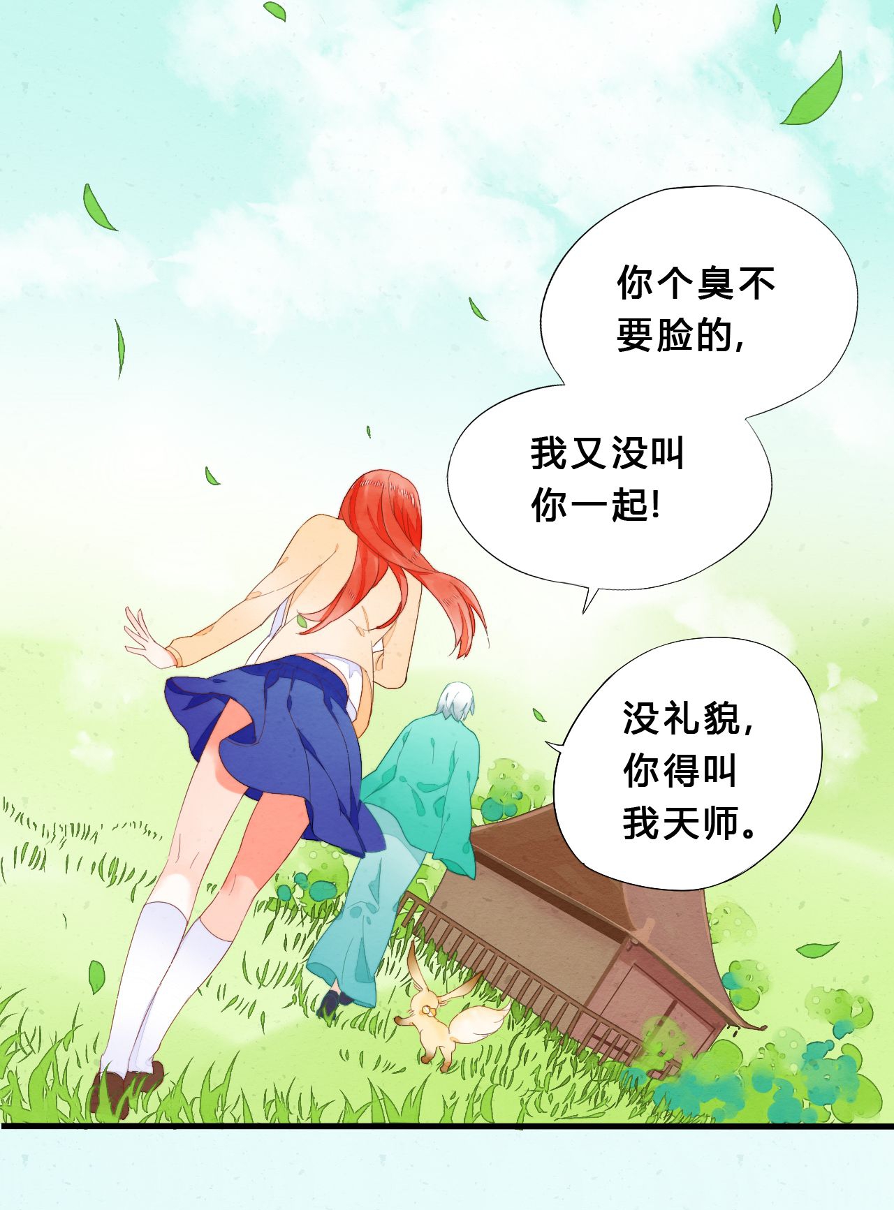 11