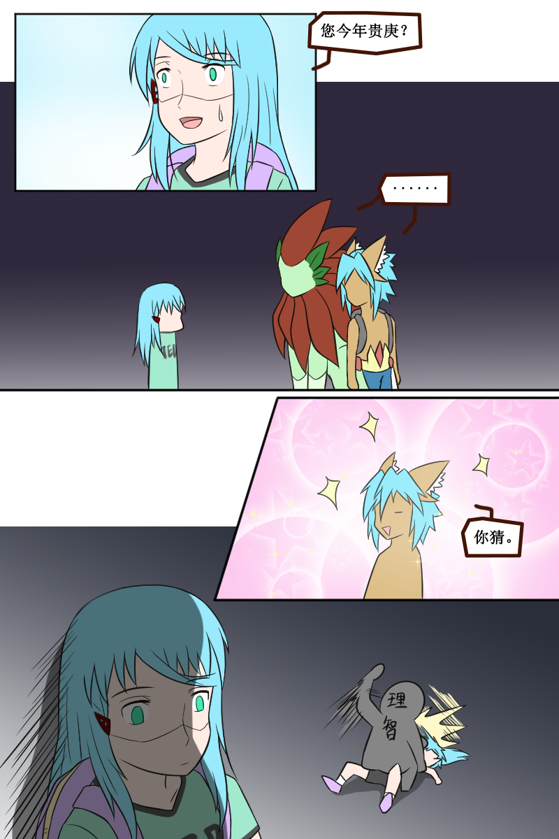 6