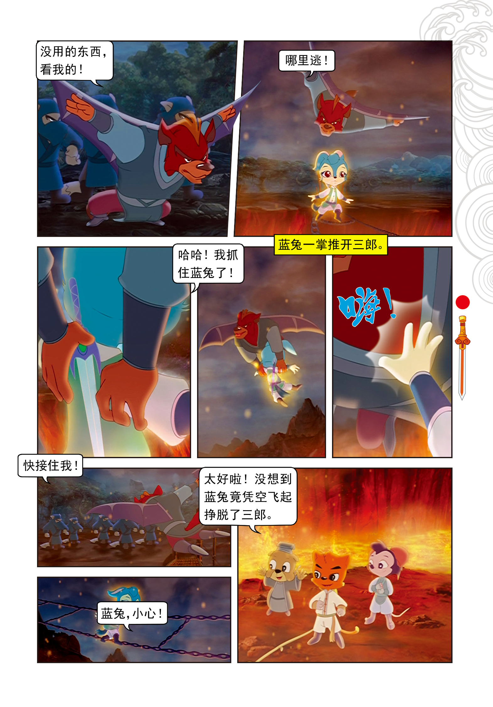12