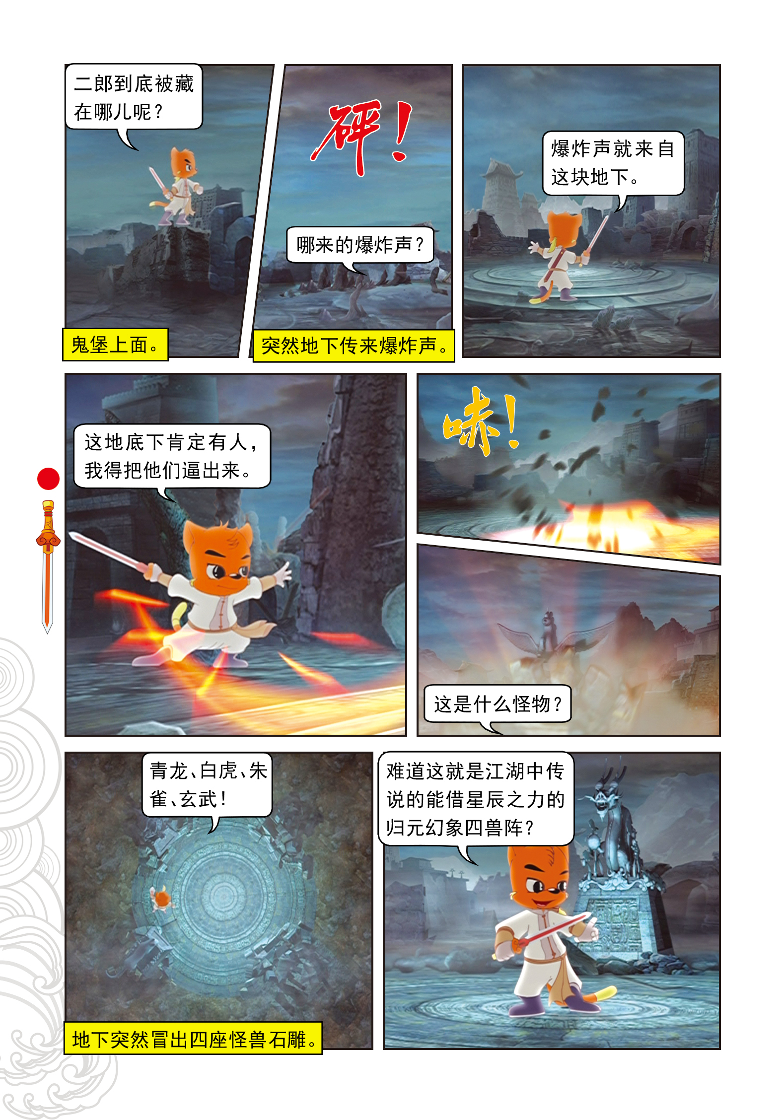 9