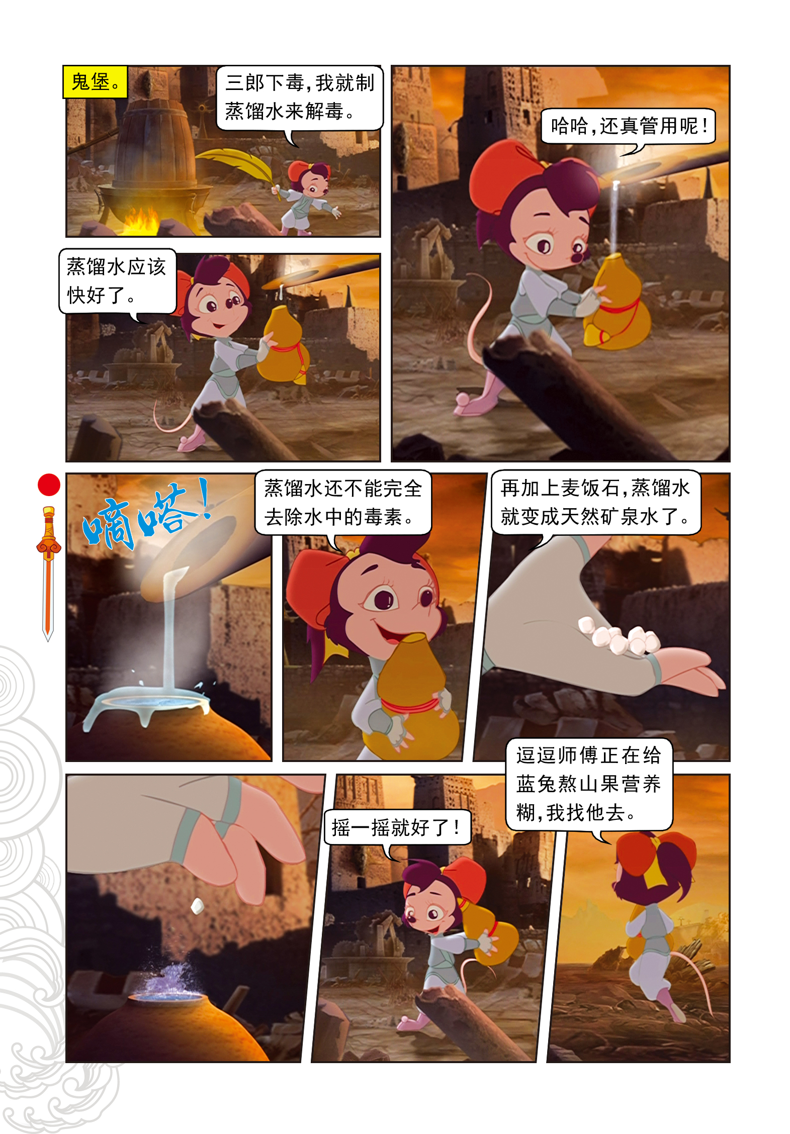 5