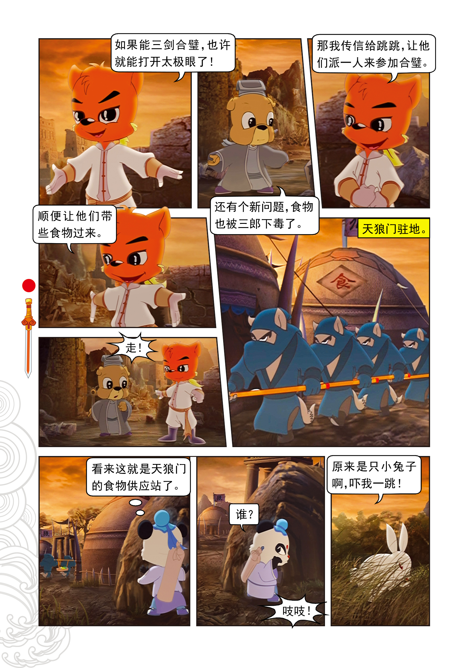 9
