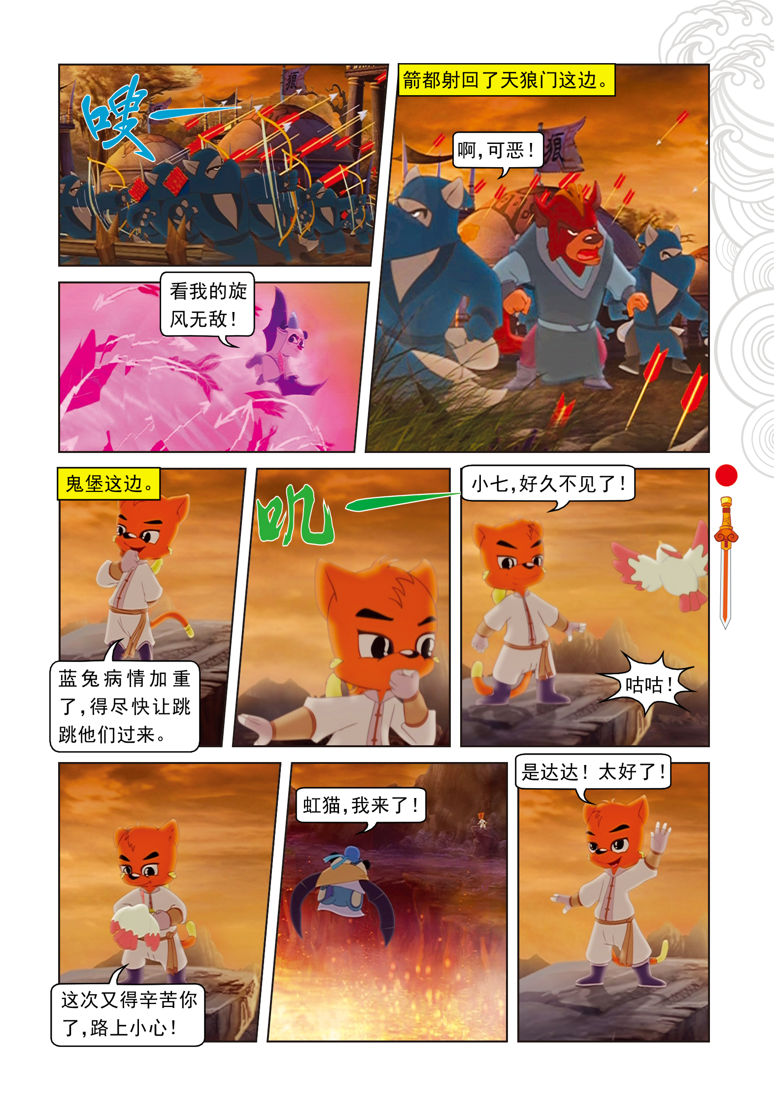 12