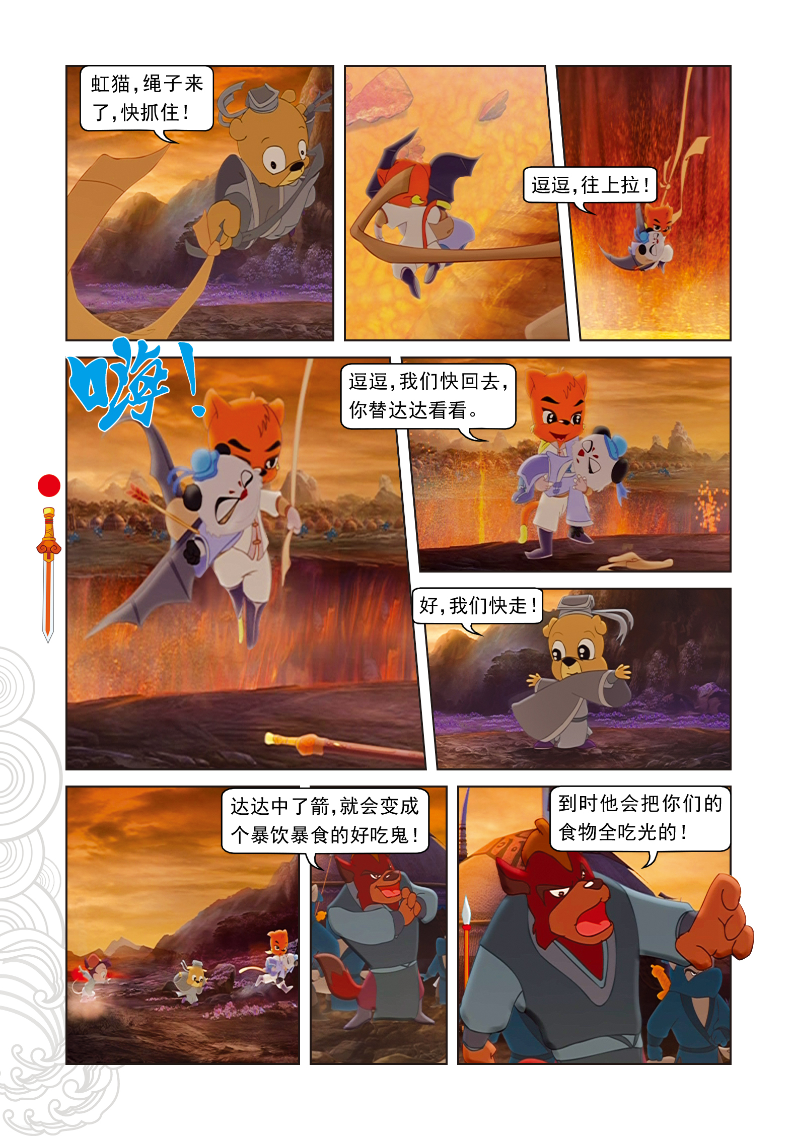 17