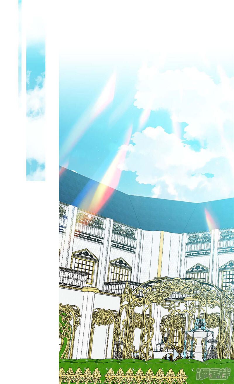 【异世界皇妃】漫画-（第229话 二胎？）章节漫画下拉式图片-第18张图片