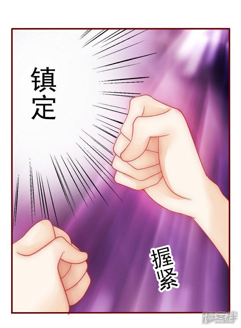 【霸道总裁爱上我】漫画-（第5话 一场春梦！）章节漫画下拉式图片-10.jpg