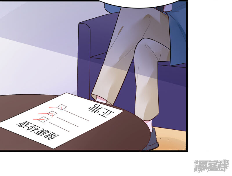 【糖果恋人】漫画-（25话 替他去相亲）章节漫画下拉式图片-13.jpg