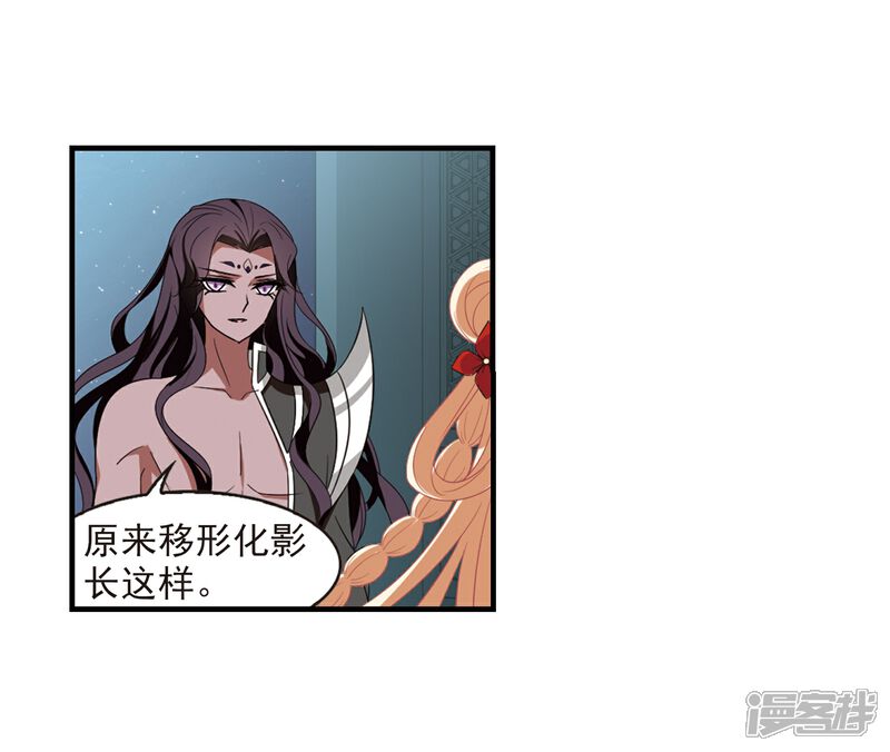 第365话进入魔界3-风起苍岚-松鼠200（第8张）