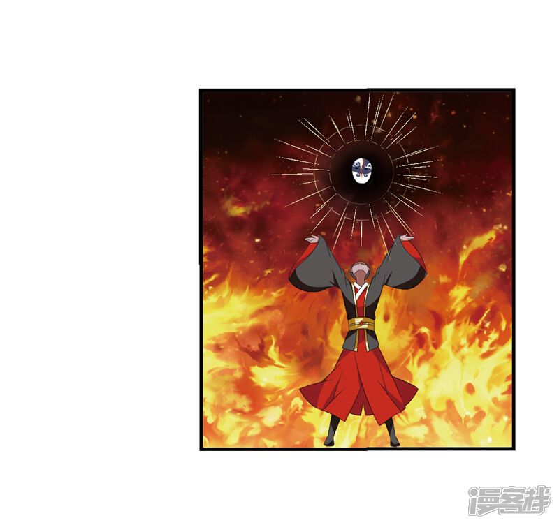 第365话进入魔界3-风起苍岚-松鼠200（第11张）