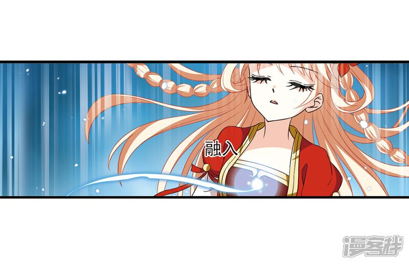 第365话进入魔界3-风起苍岚-松鼠200（第17张）