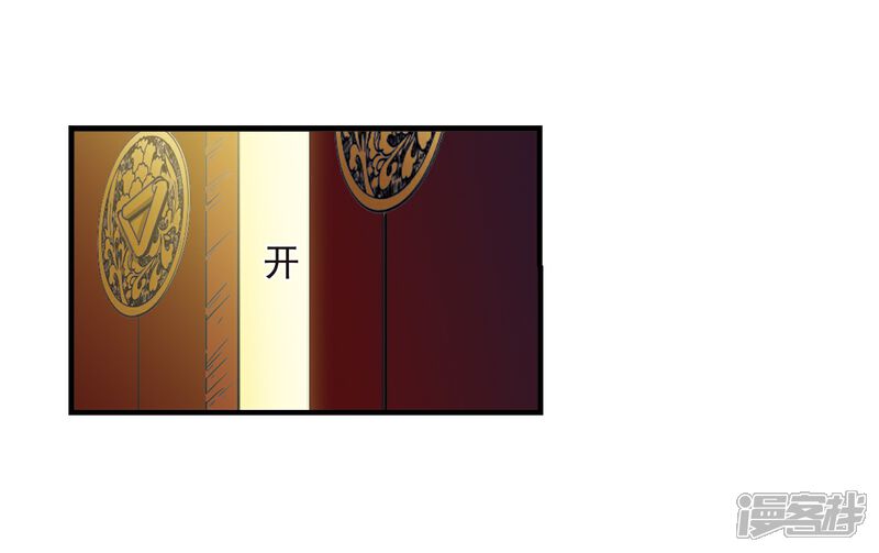 第365话进入魔界3-风起苍岚-松鼠200（第33张）