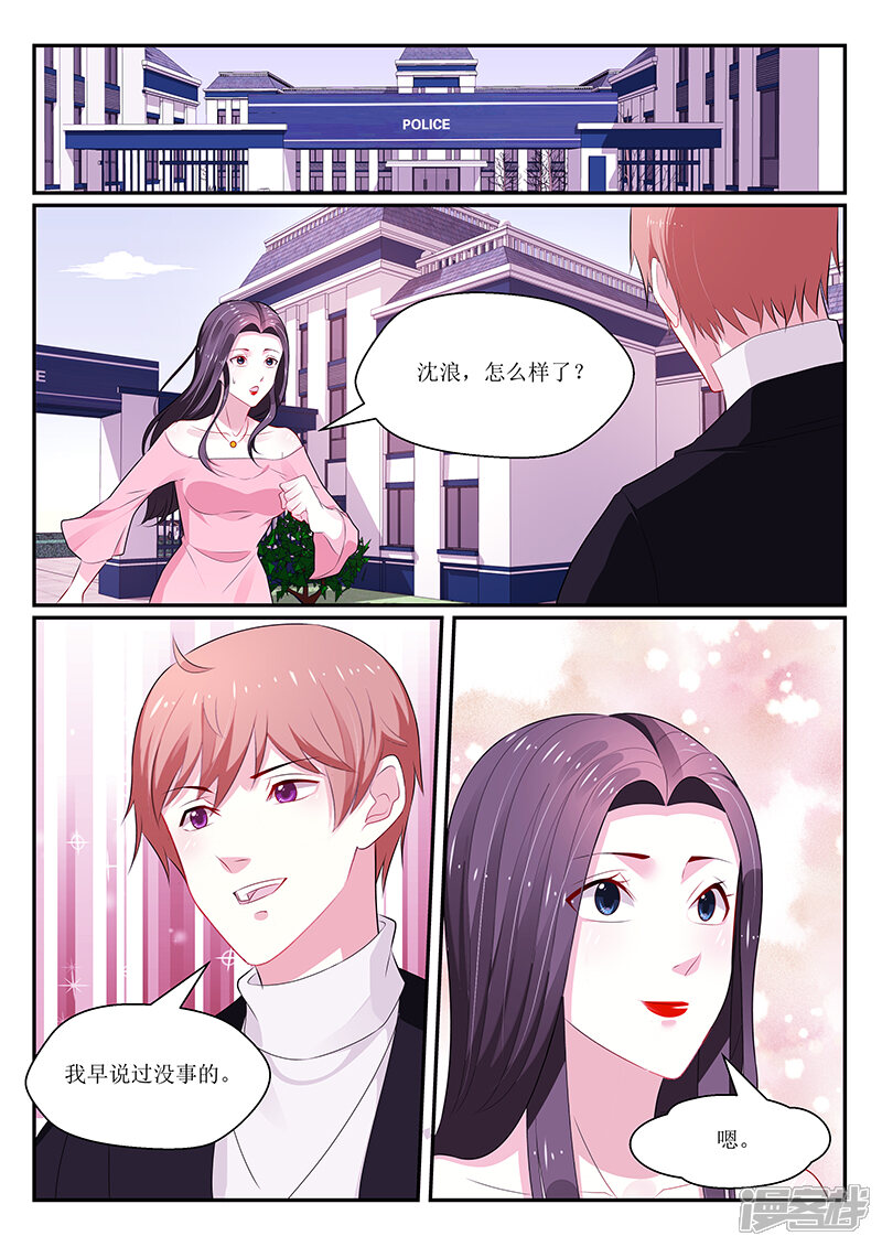 第141话-我的绝色总裁未婚妻-元气工场|阿里文学（第12张）