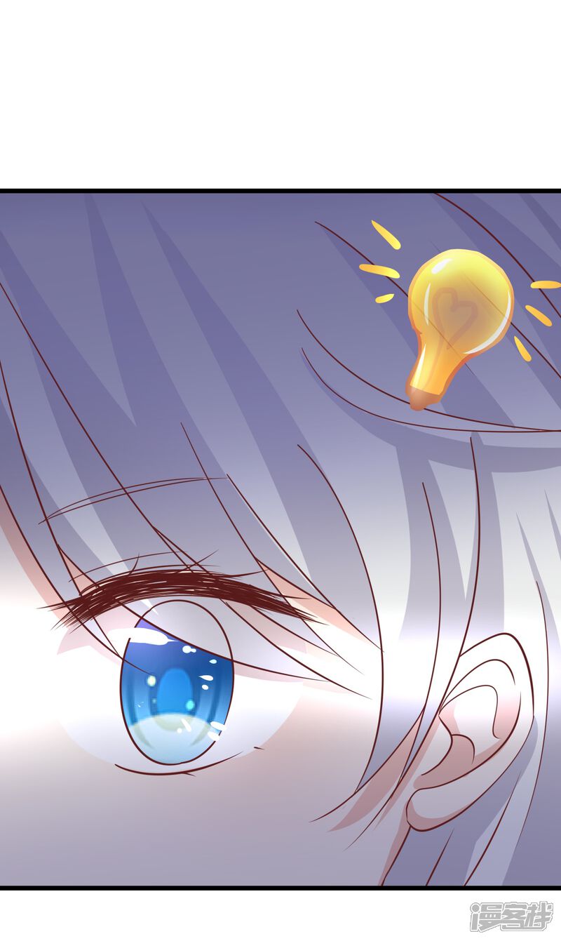 喜欢你的春夏秋冬漫画 第39话 - 漫客栈