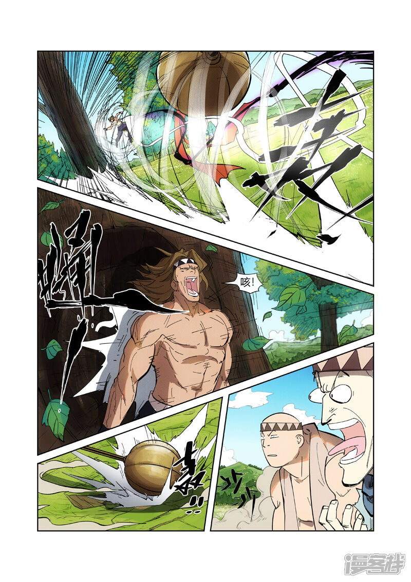第219话打劫（下）-妖神记-踏雪动漫（第7张）