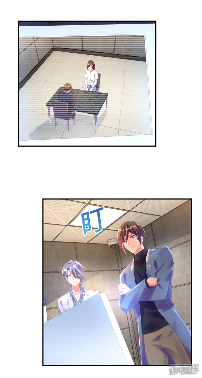 第34话奇怪的女人-预见你的死亡-大行道动漫（第13张）