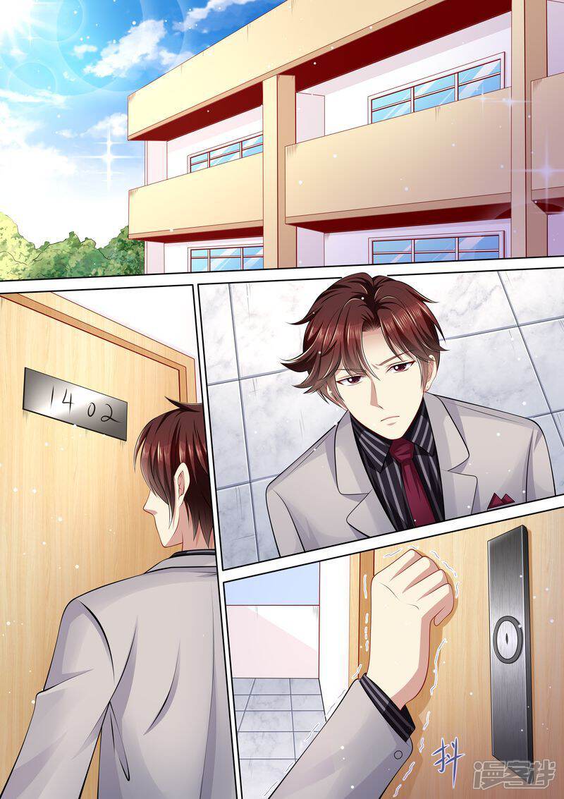 第110话前夫找上门-天价豪门:夫人又跑了-畅文文化（第7张）