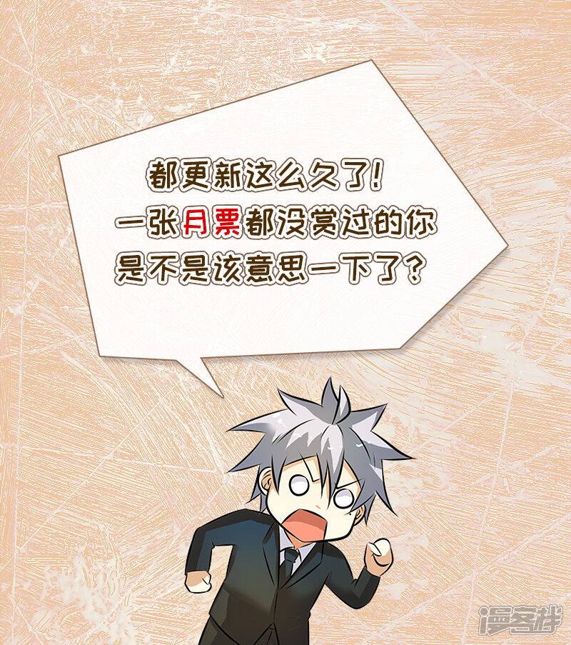 第280话针锋相对-中华神医-极光动漫（第10张）