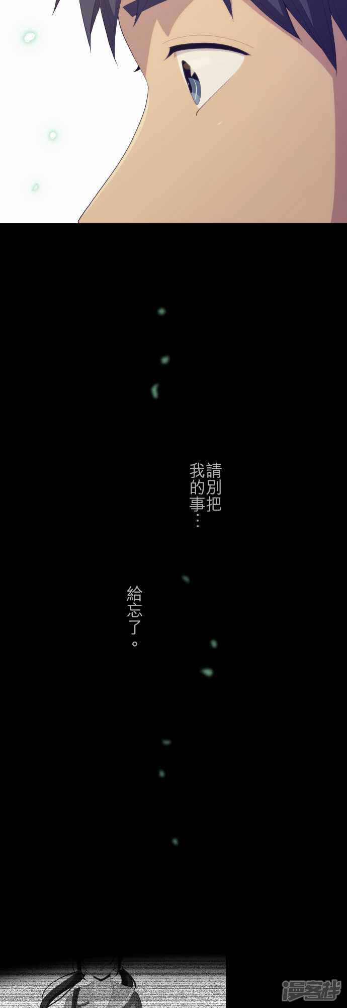 Relife 重返17岁漫画第2话 漫客栈 Relife 重返17岁漫画第2话 漫客栈
