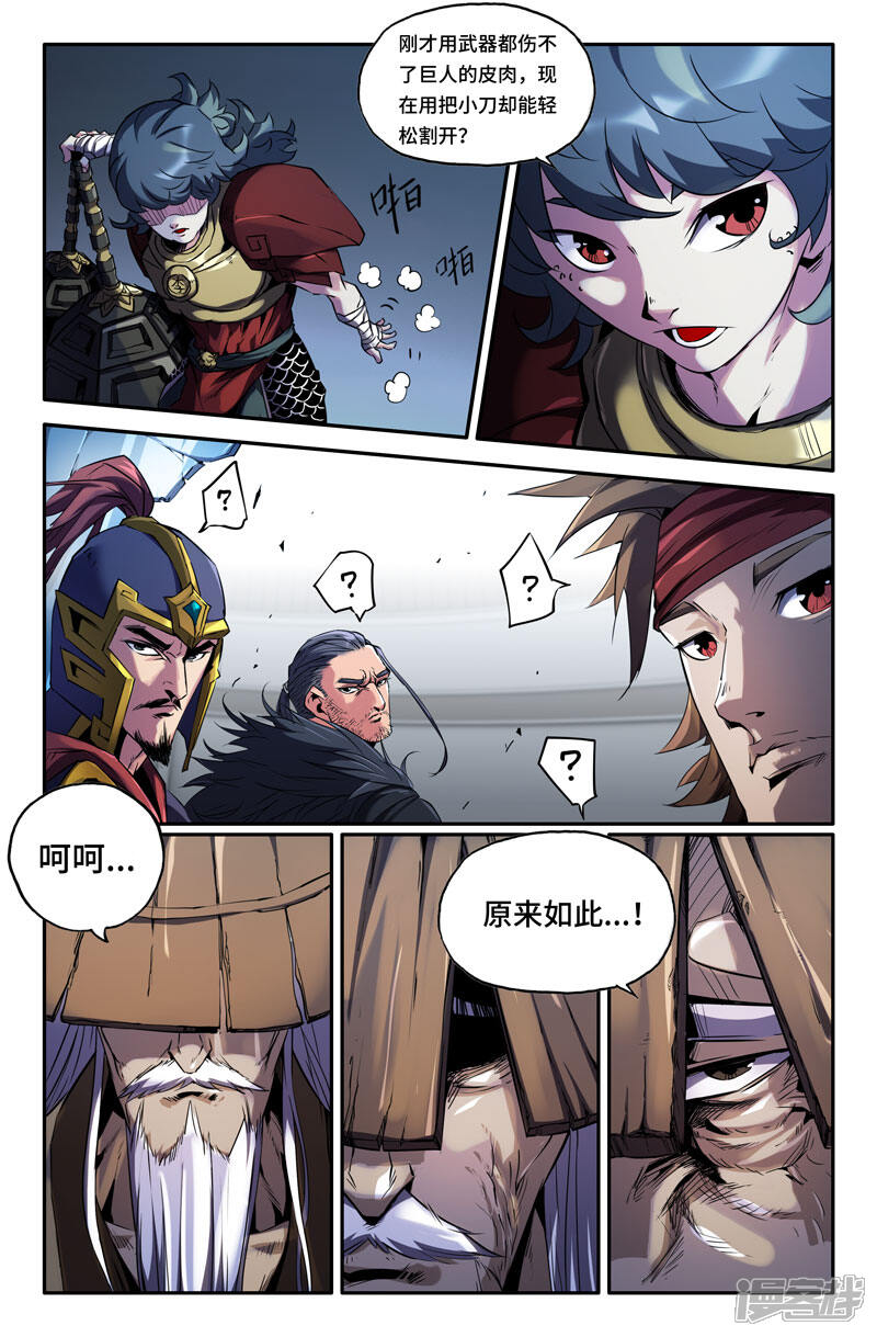5cbd66f83f466-800x1219.JPG!page-800