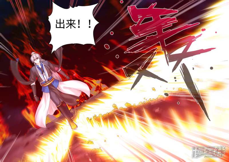 第187话-诸天纪-神居动漫（第7张）