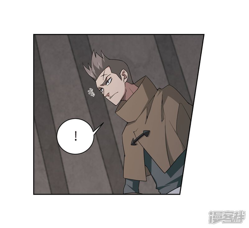 【网游之近战法师】漫画-（第212话 蹲点儿2）章节漫画下拉式图片-第12张图片