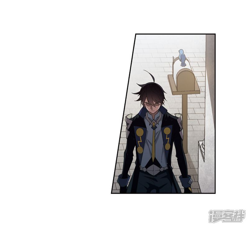 【网游之近战法师】漫画-（第212话 蹲点儿2）章节漫画下拉式图片-第13张图片
