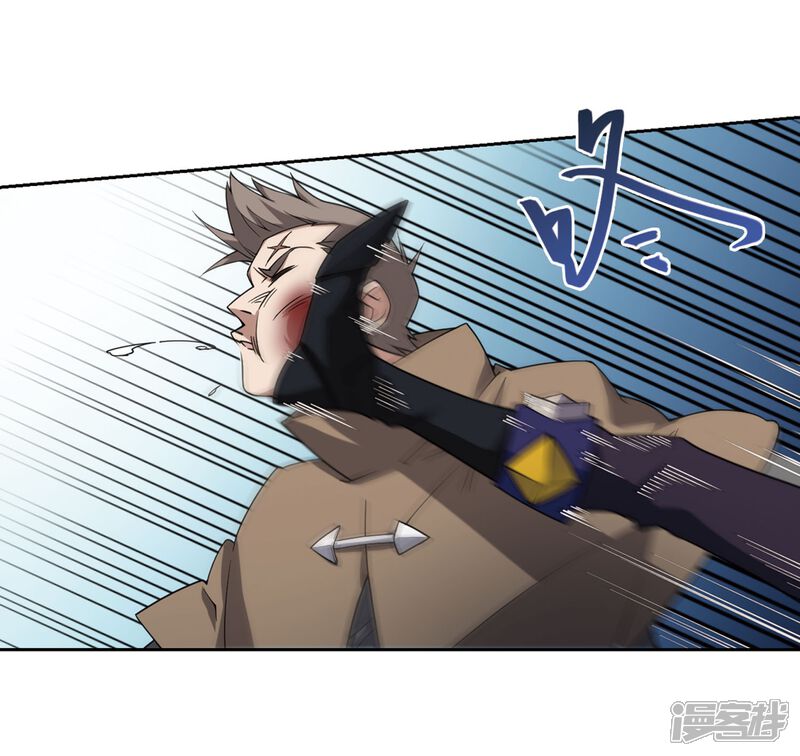 【网游之近战法师】漫画-（第212话 蹲点儿2）章节漫画下拉式图片-第19张图片