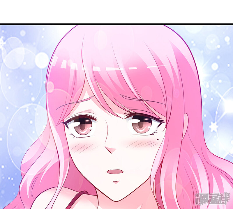 【豪门婚约】漫画-（第59话 被蛇咬了）章节漫画下拉式图片-第13张图片