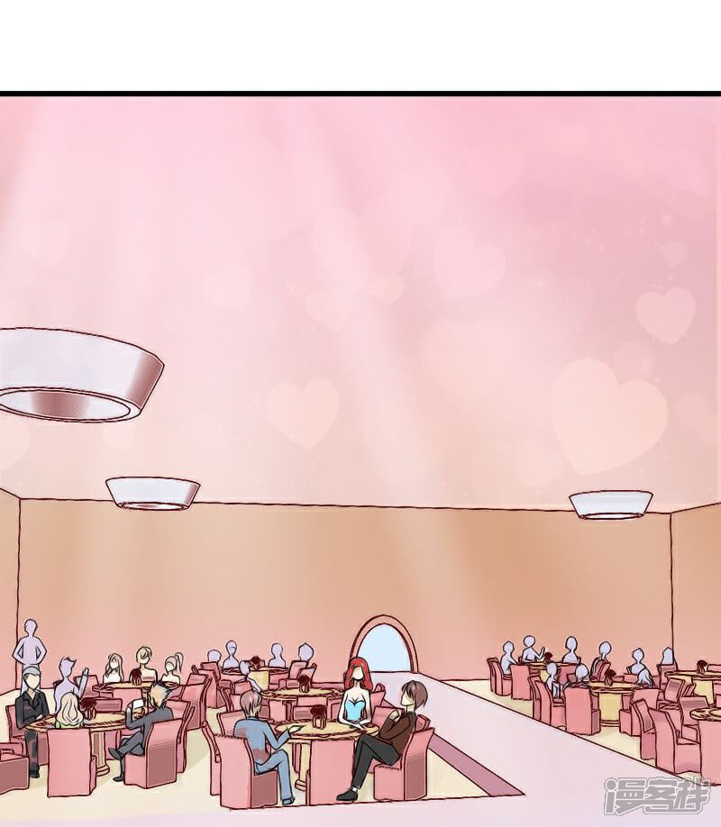 【冰山总裁的冒牌新娘】漫画-（第1话 好好对待新娘！）章节漫画下拉式图片-5.jpg