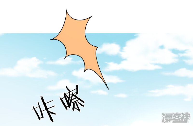 【陛下！热点蹭不蹭】漫画-（第8话 太傅冒死进谏）章节漫画下拉式图片-第12张图片
