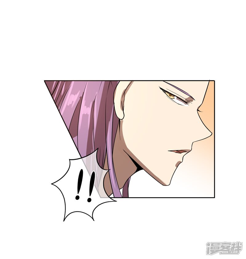 【陛下！热点蹭不蹭】漫画-（第8话 太傅冒死进谏）章节漫画下拉式图片-第23张图片