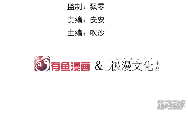 【陛下！热点蹭不蹭】漫画-（第18话 衣冠禽兽的二皇子）章节漫画下拉式图片-第2张图片