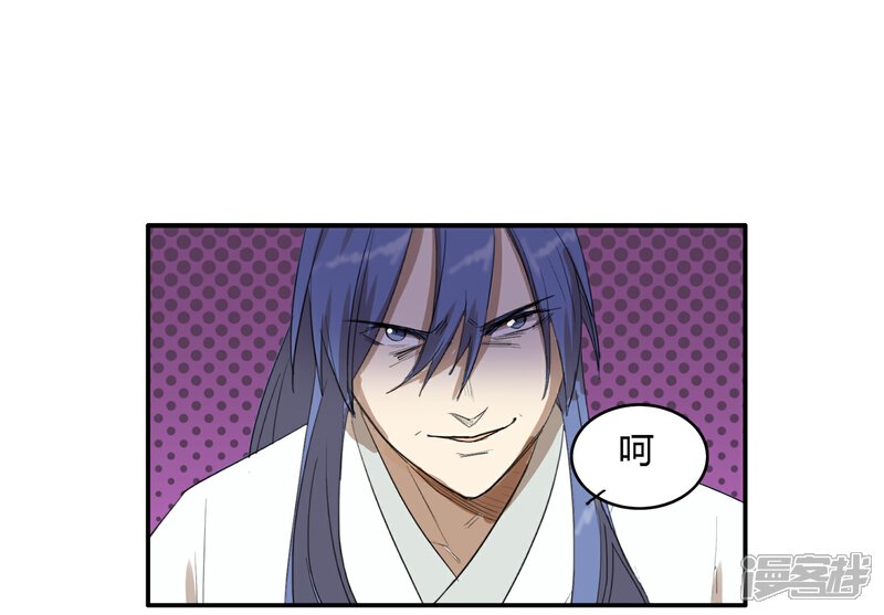 【陛下！热点蹭不蹭】漫画-（第18话 衣冠禽兽的二皇子）章节漫画下拉式图片-第27张图片