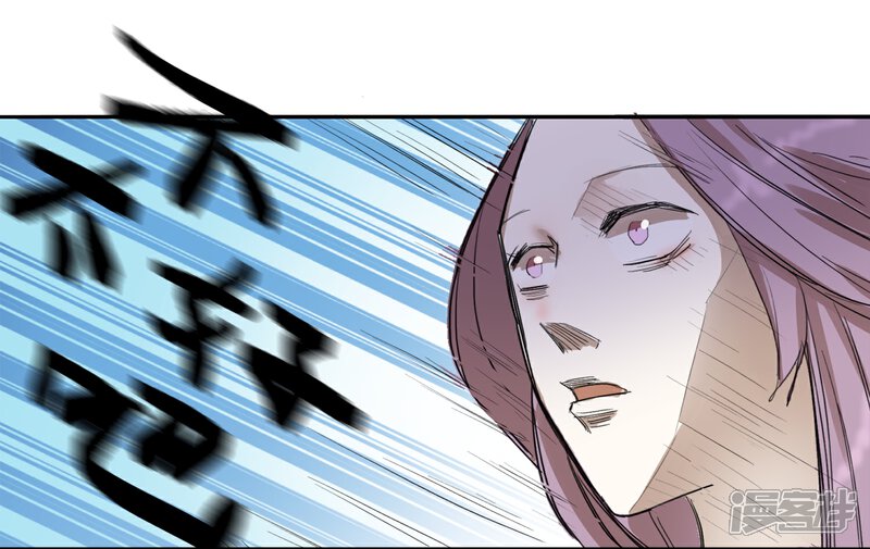 【陛下！热点蹭不蹭】漫画-（第18话 衣冠禽兽的二皇子）章节漫画下拉式图片-第29张图片
