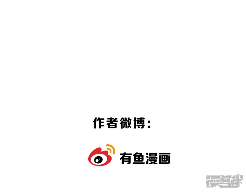 【陛下！热点蹭不蹭】漫画-（第18话 衣冠禽兽的二皇子）章节漫画下拉式图片-第37张图片