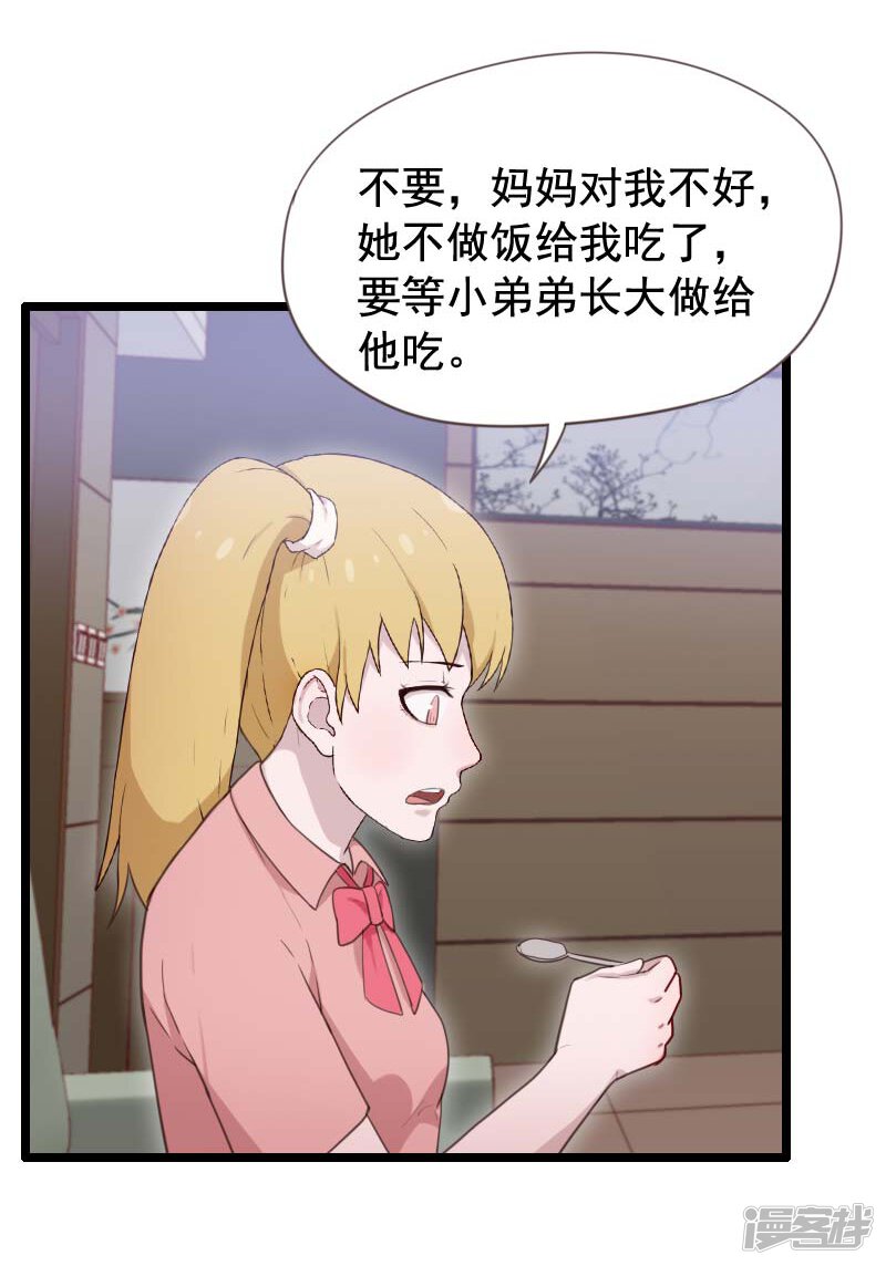 5cbec2719086f-800x1144.jpg!page-800