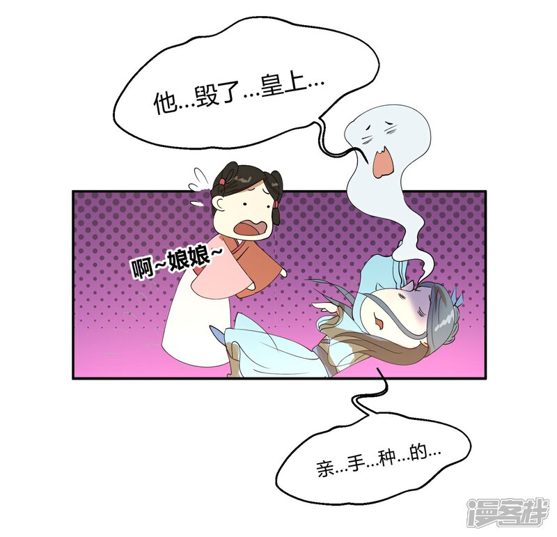 【陛下！热点蹭不蹭】漫画-（第22话 我变秃了会变强吗）章节漫画下拉式图片-第7张图片