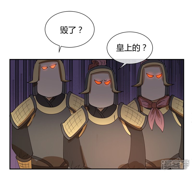 【陛下！热点蹭不蹭】漫画-（第22话 我变秃了会变强吗）章节漫画下拉式图片-第8张图片