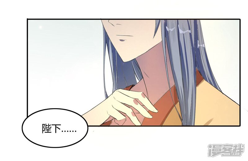 【陛下！热点蹭不蹭】漫画-（第22话 我变秃了会变强吗）章节漫画下拉式图片-第14张图片