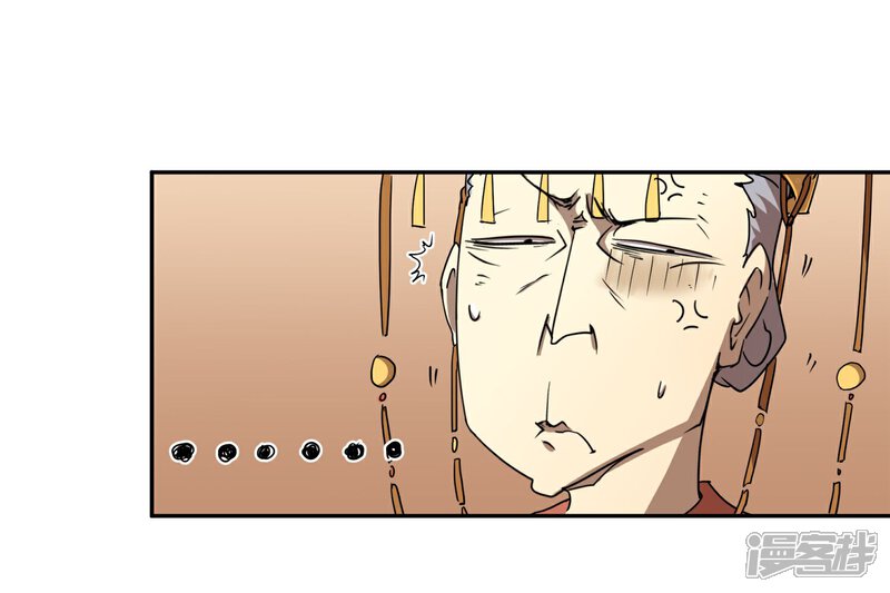 【陛下！热点蹭不蹭】漫画-（第28话 大皇子回宫）章节漫画下拉式图片-第4张图片