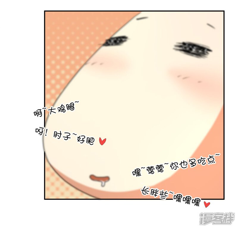 【陛下！热点蹭不蹭】漫画-（第28话 大皇子回宫）章节漫画下拉式图片-第7张图片