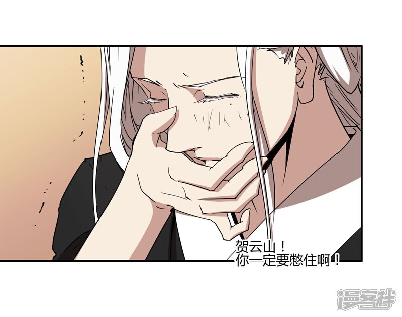 【陛下！热点蹭不蹭】漫画-（第28话 大皇子回宫）章节漫画下拉式图片-第12张图片