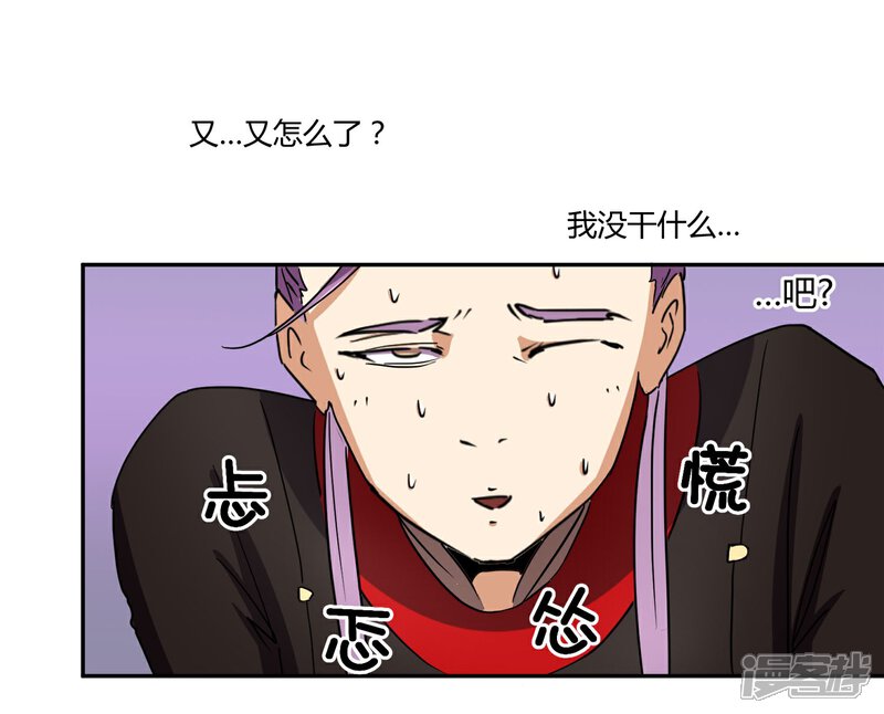 【陛下！热点蹭不蹭】漫画-（第28话 大皇子回宫）章节漫画下拉式图片-第14张图片