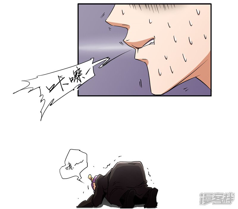 【陛下！热点蹭不蹭】漫画-（第28话 大皇子回宫）章节漫画下拉式图片-第17张图片