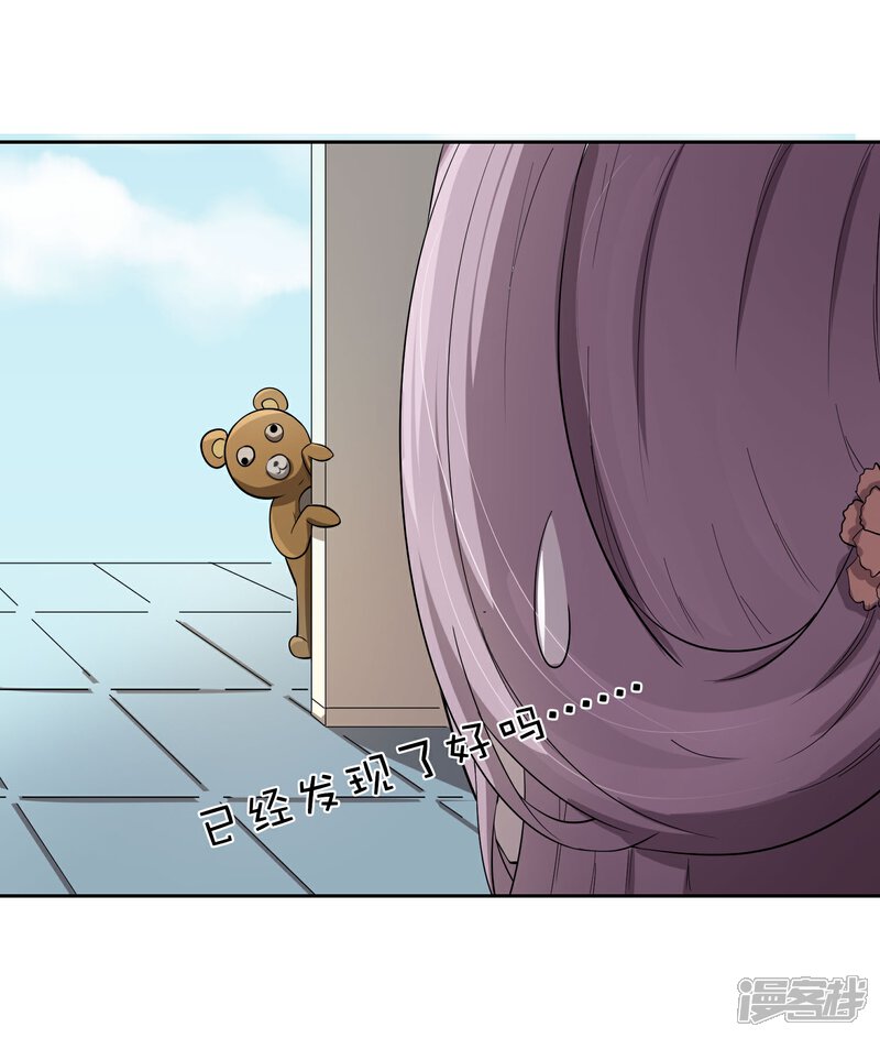 【陛下！热点蹭不蹭】漫画-（番外1 太子夫妇狗粮现场）章节漫画下拉式图片-第9张图片